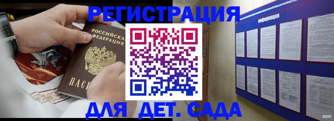 прописка для работы в Новой Ляле